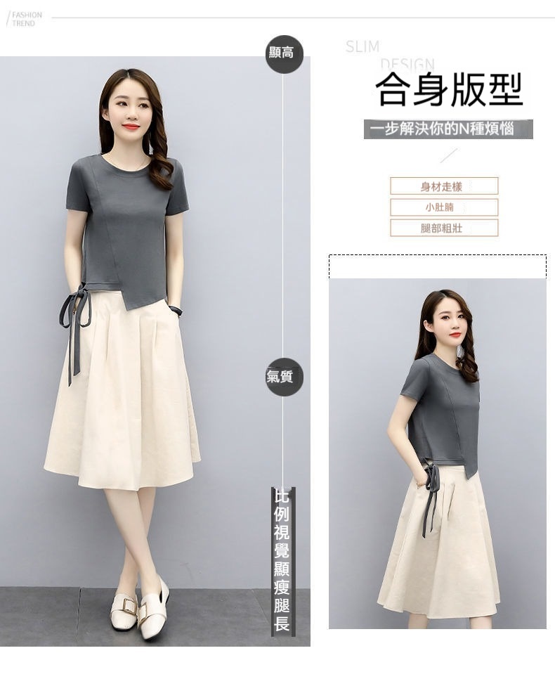 大尺碼寬鬆修身顯瘦百搭氣質兩件式套裝  L-3XL 3色