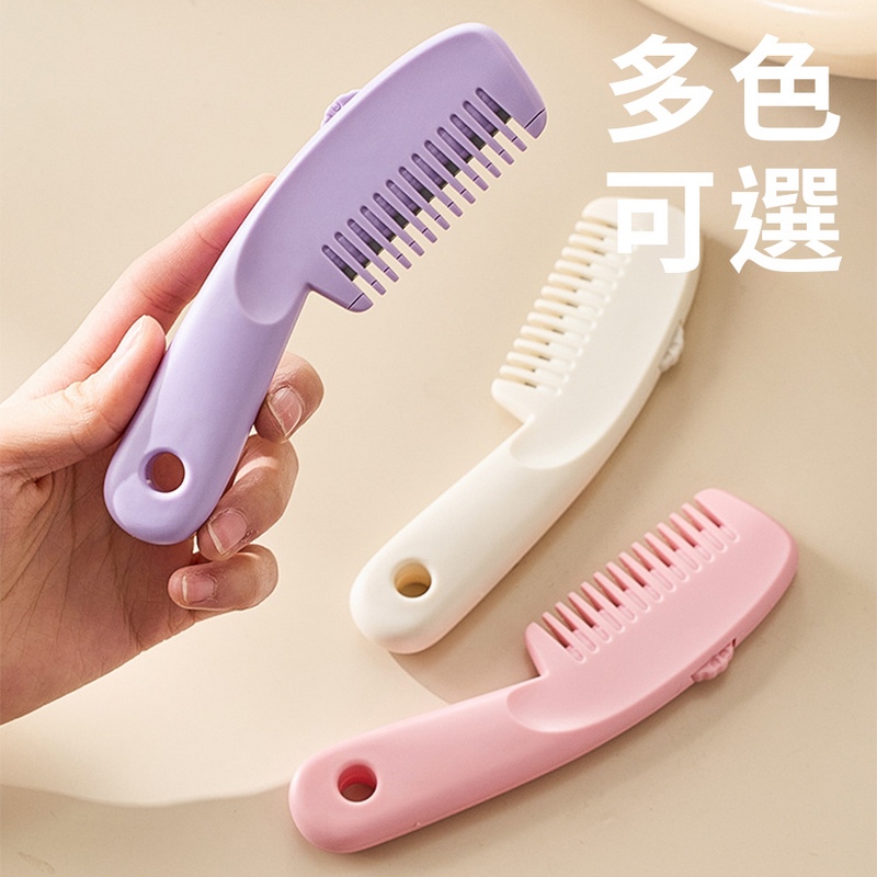 二合一修剪梳/瀏海梳/打薄刀/梳子 打薄器 剪刀 瀏海刀 扁梳