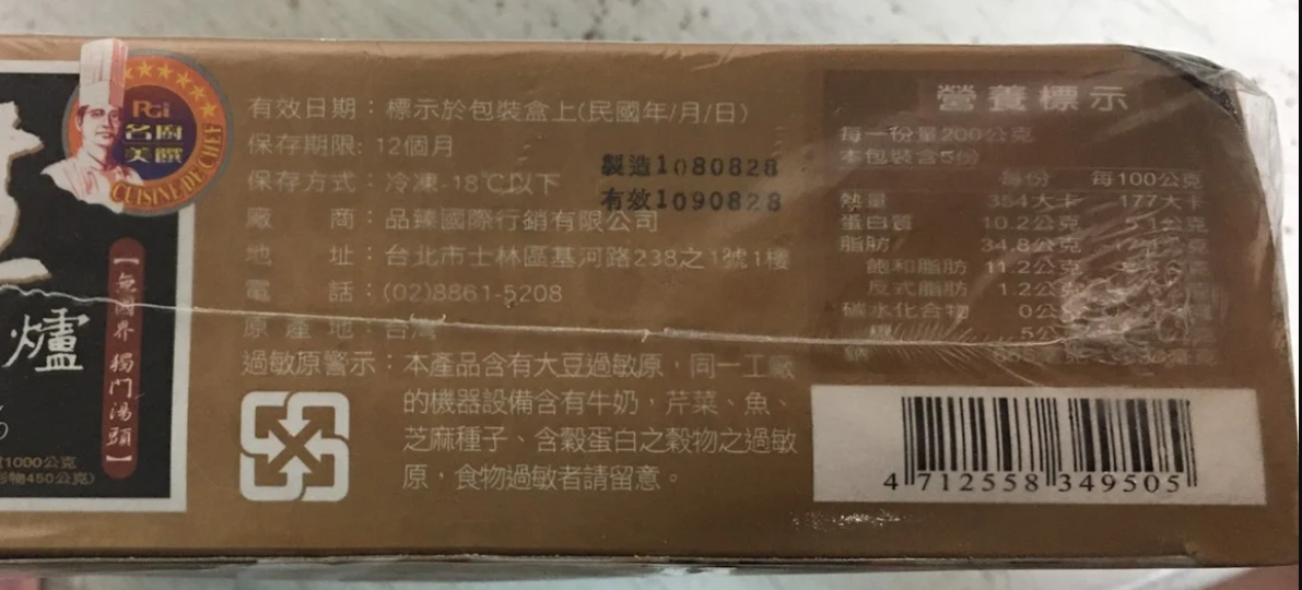 【名廚美饌】養生補品鍋物組_任選4盒(羊肉爐/花雕雞/東北酸菜鍋/薑母鴨)
