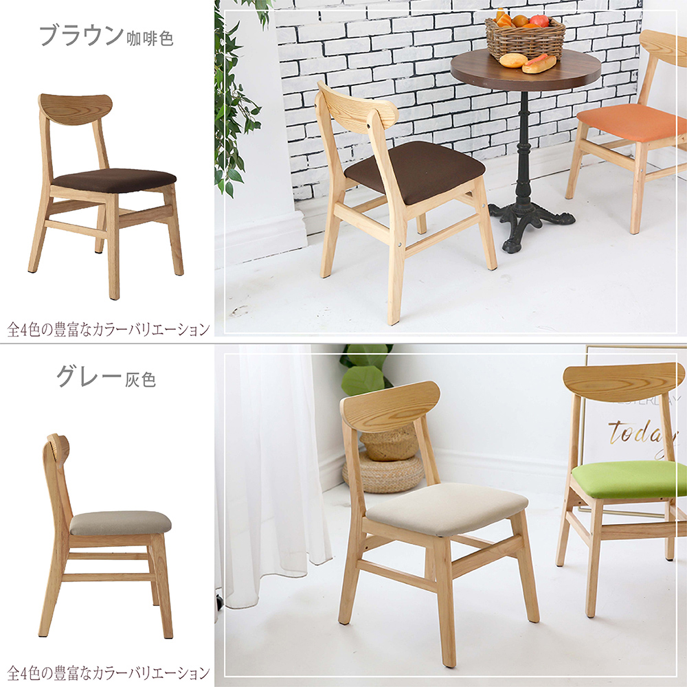 【MAMORU】北歐風木匠靠背休閒椅(實木椅/休閒椅/餐椅/化妝椅/書桌椅)