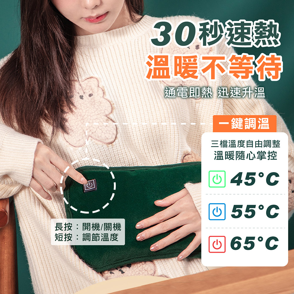       石墨烯發熱暖暖包-定溫抱枕款/電暖袋/暖手寶(重複使用的暖暖包)