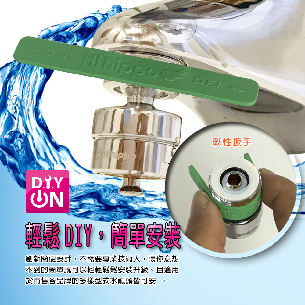 【金德恩】MIT觸控式氣泡型360度省水閥HP610N GS02190