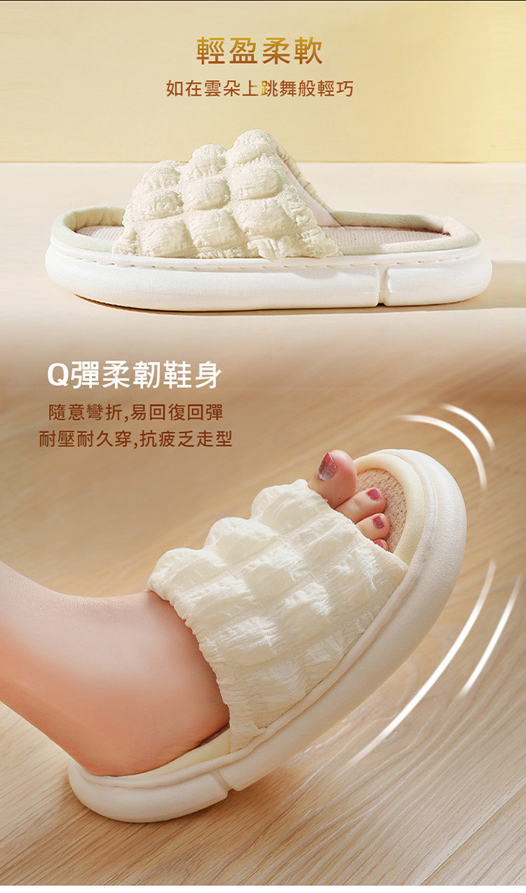 泡芙時尚居家拖鞋  多色 (25-26CM)