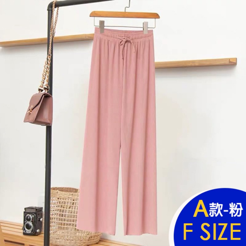 韓國製輕薄寬鬆超親膚涼感冰絲褲 涼感 寬褲 休閒褲 涼感褲 多款可選 