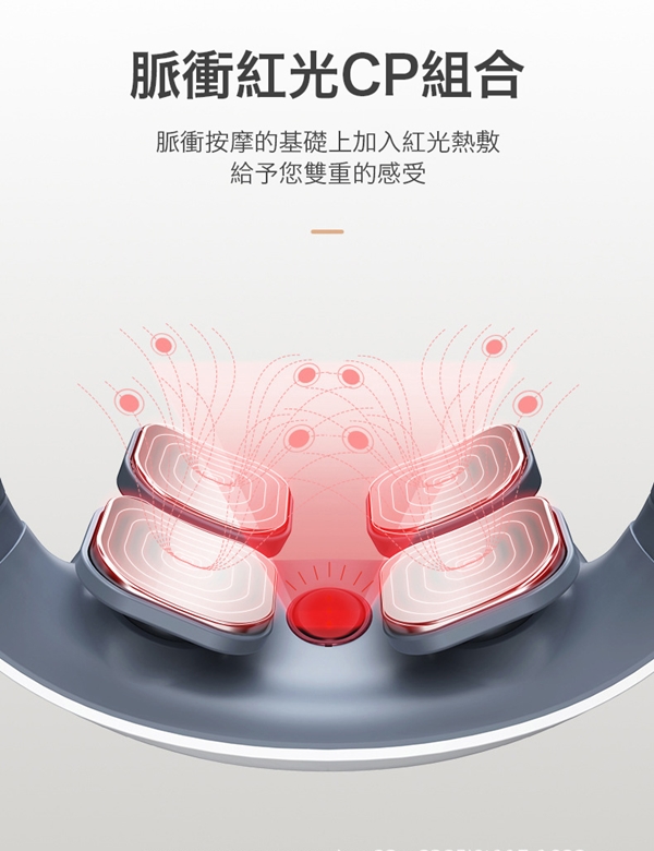 【Imakara】日本熱銷可遙控溫熱多段按摩器