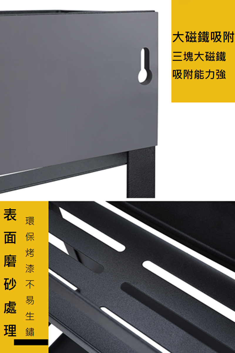 無痕冰箱磁吸式收納架-三層(免安裝 置物架 冰箱置物架 磁鐵收納 層架)