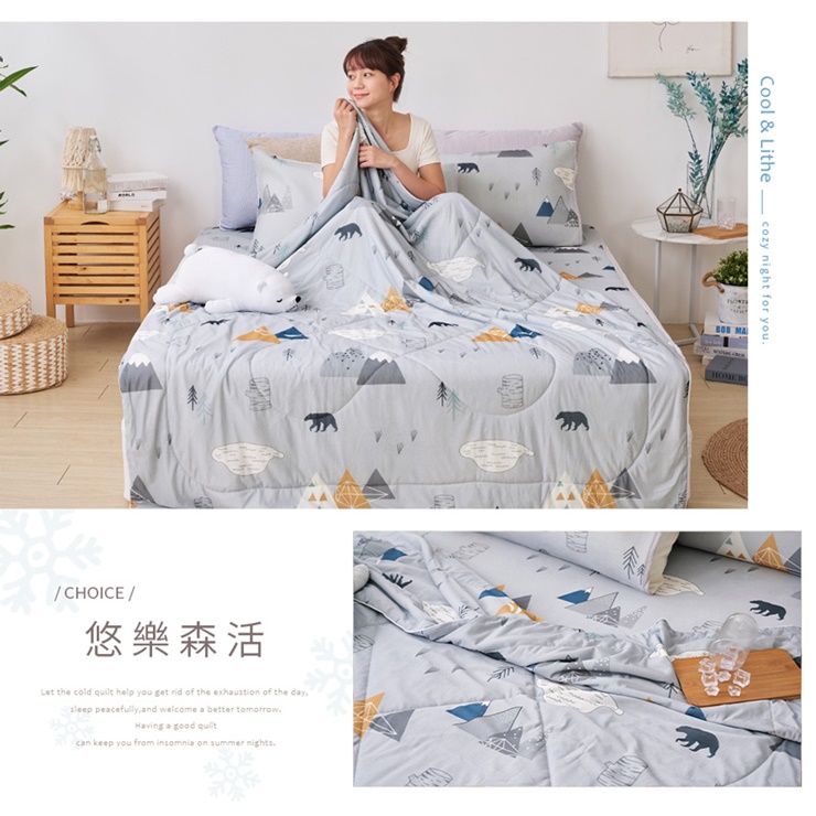 6D瞬間涼感床墊／涼被系列 (單人/雙人/加大) 冰涼墊 涼感被 涼墊 涼感墊