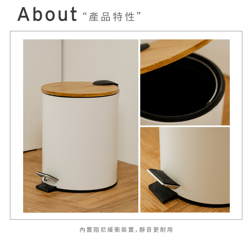 【ikloo】日式竹蓋靜音緩降腳踏式垃圾桶5L-2色可選