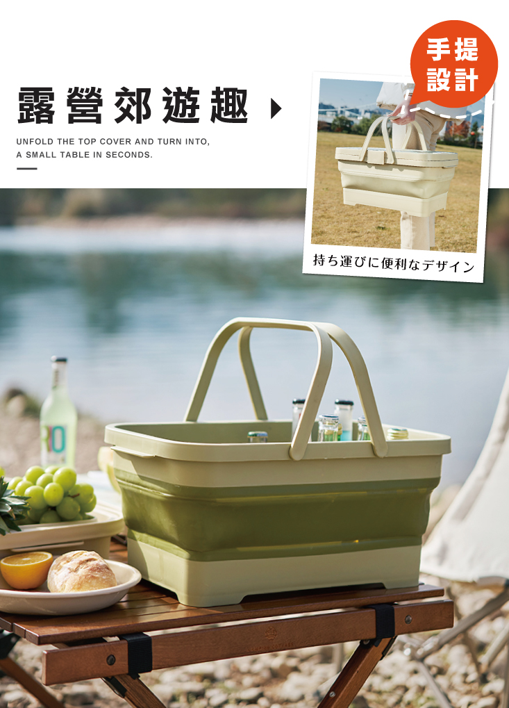 三浦手提桌板折疊水桶