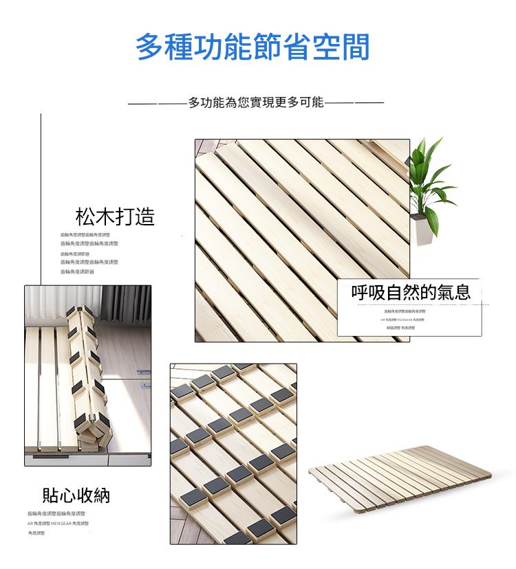 日式榻榻米防潮折疊床板床架 地臺床