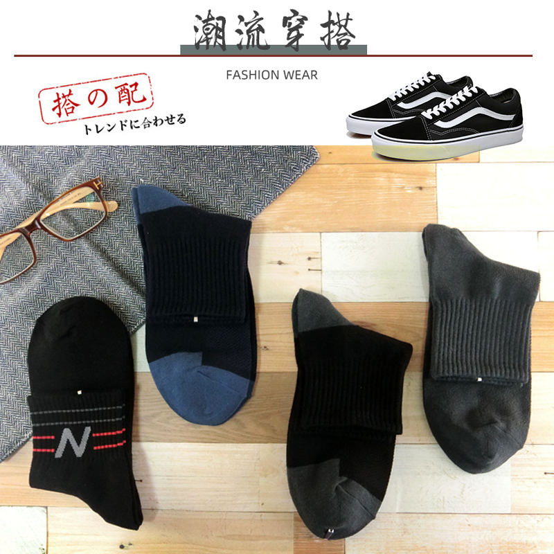 【芽比】尼克加大消臭毛巾襪6雙組(加大襪 棉襪 船型襪 短襪)