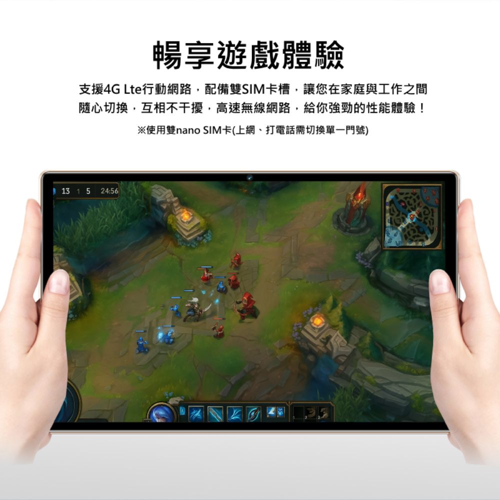 末日方舟 10.1吋 4G AI智能 平板電腦64G 八核心 AI繪圖IPS面板