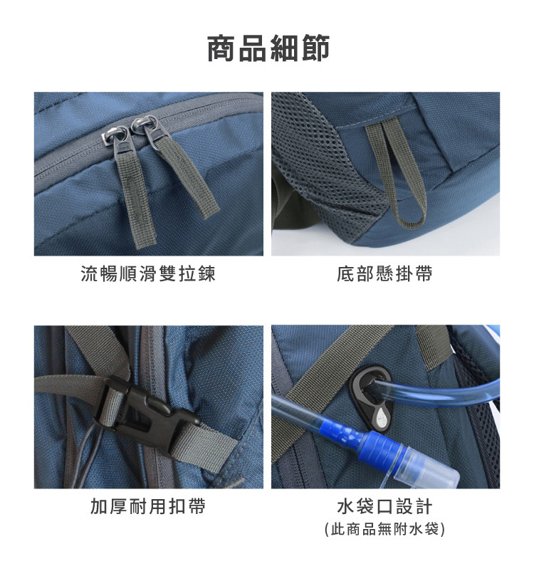 【Horizon 天際線】終極版 冒險家登山後背包 Adventurer 40L