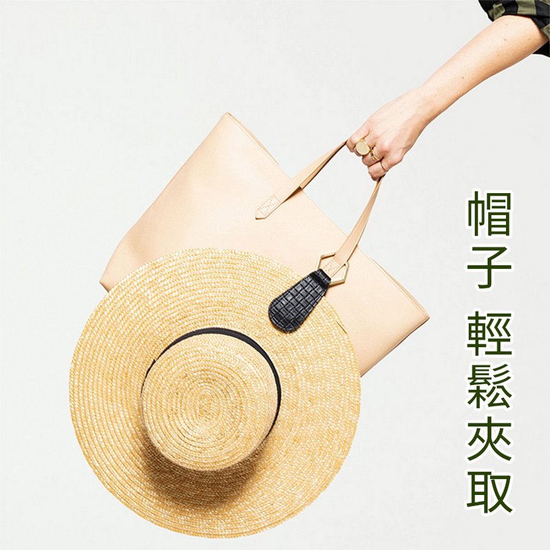 包包磁吸收納夾 帽子收納夾 磁吸帽夾 無痕磁吸夾 口罩夾 小物隨手夾 包包收納夾