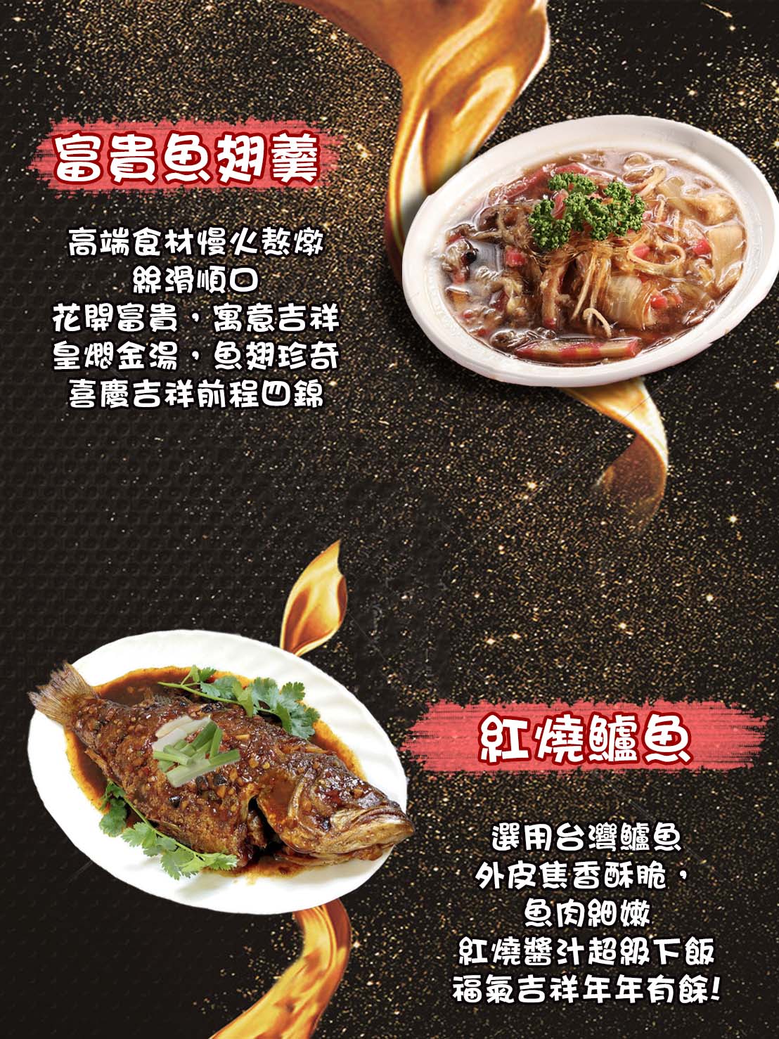 【517】台灣經典好年菜7道組(約7-9人份) 贈金牌毛豆莢 調理包 加熱即食