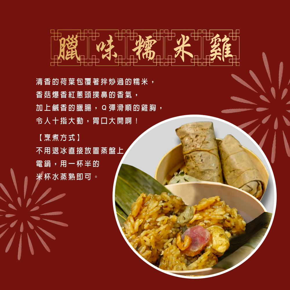 【好饗吃】五小福港式年菜5件組 兩款任選(約3-4人份) 年菜組 年菜預購 冷凍