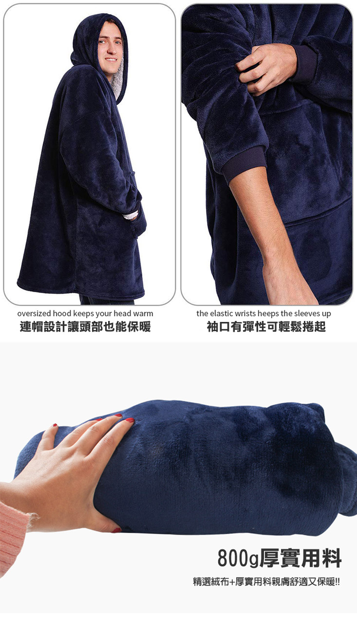 【May Shop】家居懶人衣加厚套頭電視毯保暖被防寒服