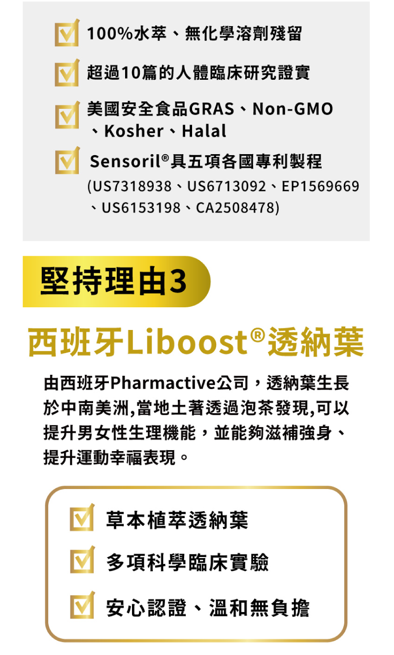 【達摩本草】L-精胺酸 祕魯戰神深黑瑪卡(30包/盒) 6倍濃縮專利瑪卡 補元氣