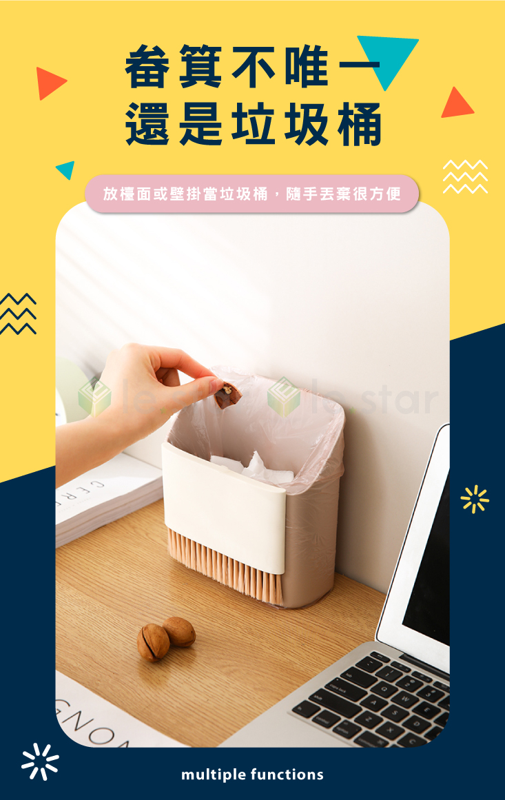 【FaSoLa】二合一桌面清潔刷 除塵小掃把 掃把畚箕組 桌面垃圾桶