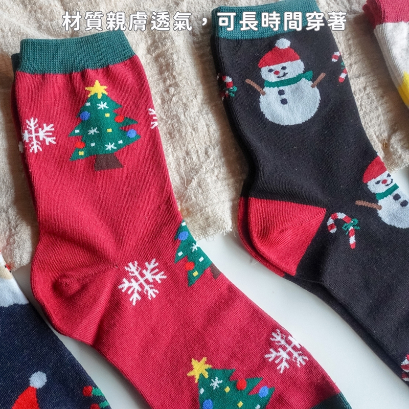 【凱美棉業】MIT台灣製 可愛純棉聖誕襪 耶誕襪 聖誕禮物 -聖誕撞色款