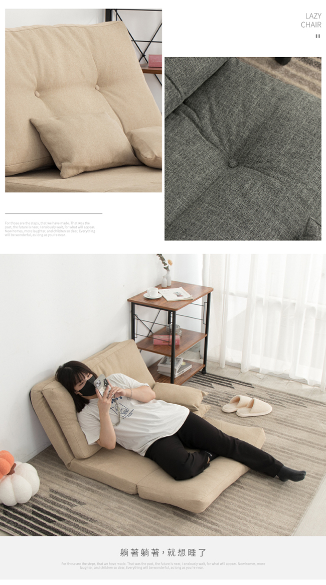 日系和風慵懶雙人沙發和室椅-兩色可選