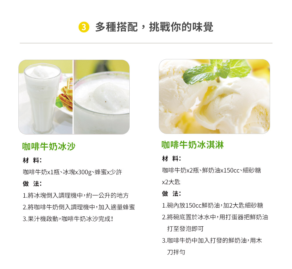 【韓味不二】Binggrae韓國超人氣國民牛奶保久乳200ml