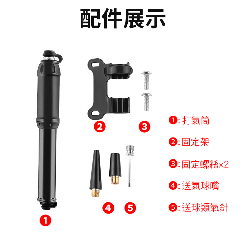 【CS22】摩托車自行車迷你便攜高壓打氣筒