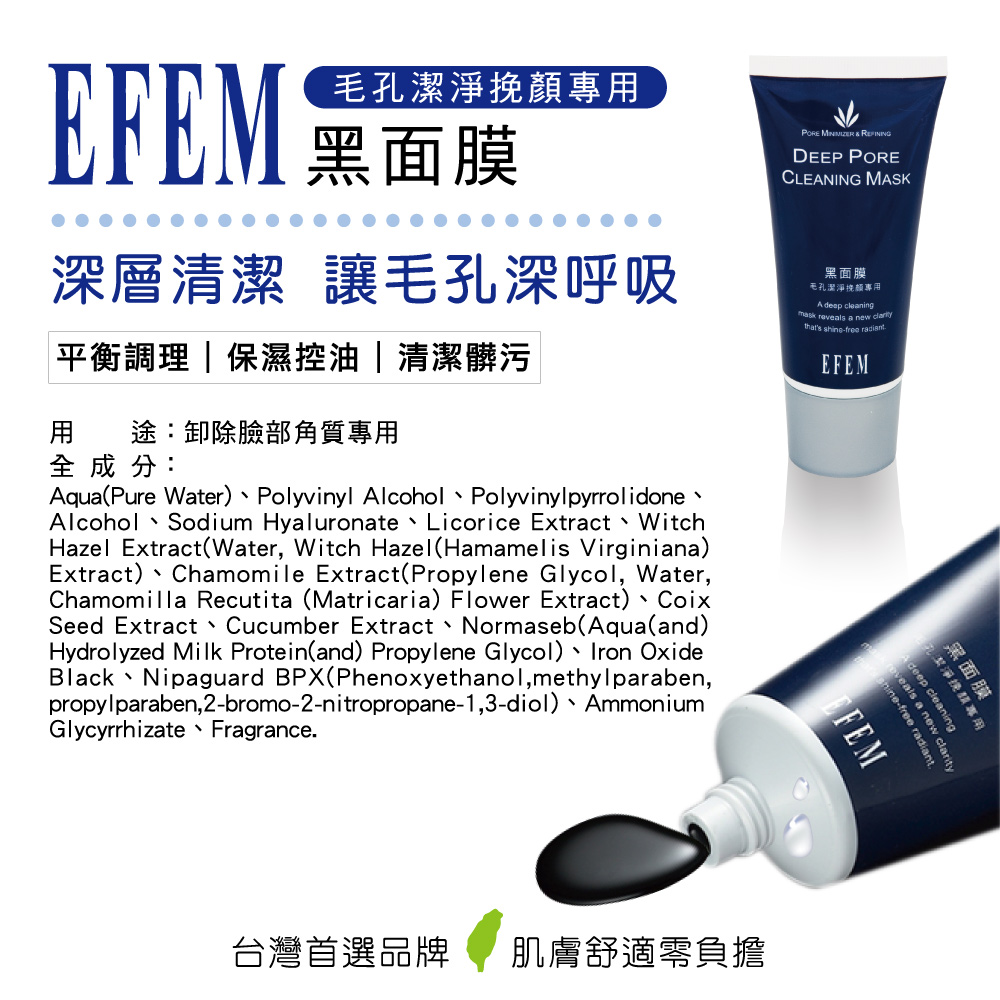 Efem是什麼的影片 第1集 Youtube 線上影音下載