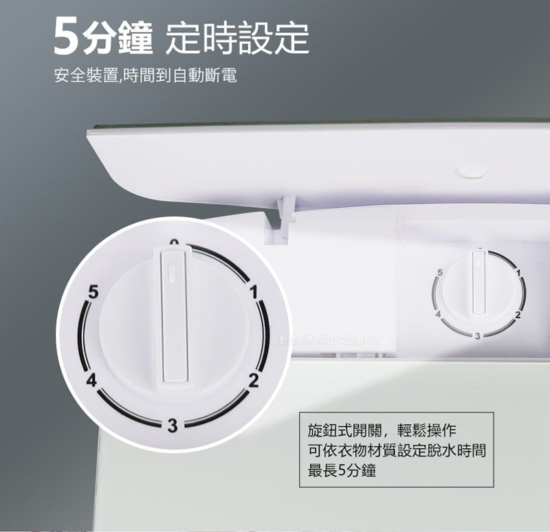 【勳風】10公斤沖脫雙用脫水機HHF-K9790