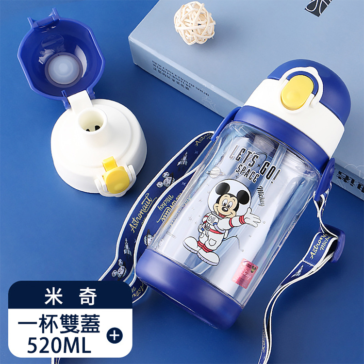 迪士尼卡通明星雙杯蓋可替換式兒童水壺(520ml) 吸管式/直飲式
