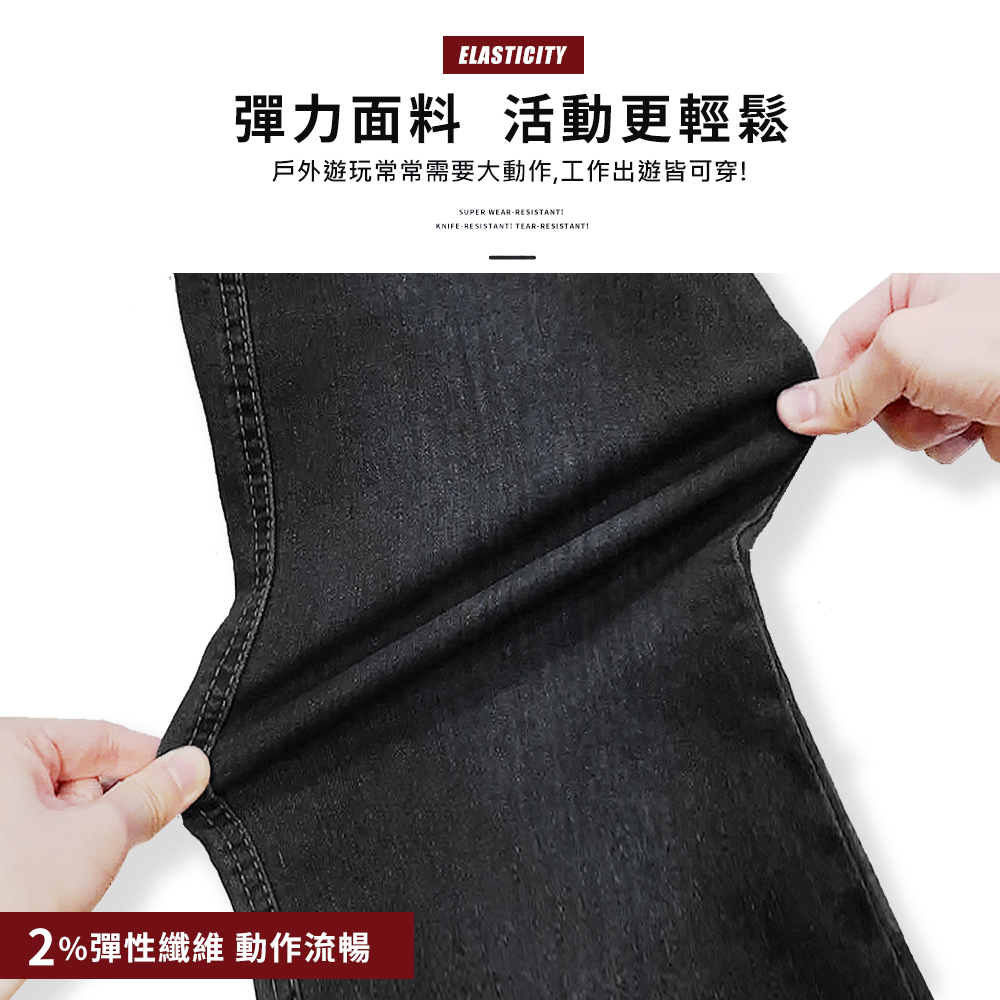 加大尺碼伸縮彈性多口袋丹寧原色工裝牛仔褲 工作褲 42-50腰