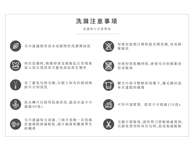 【HKIL-巾專家】台灣製極致厚感歐風長毛白浴巾 白毛巾 飯店毛巾 重磅浴巾
