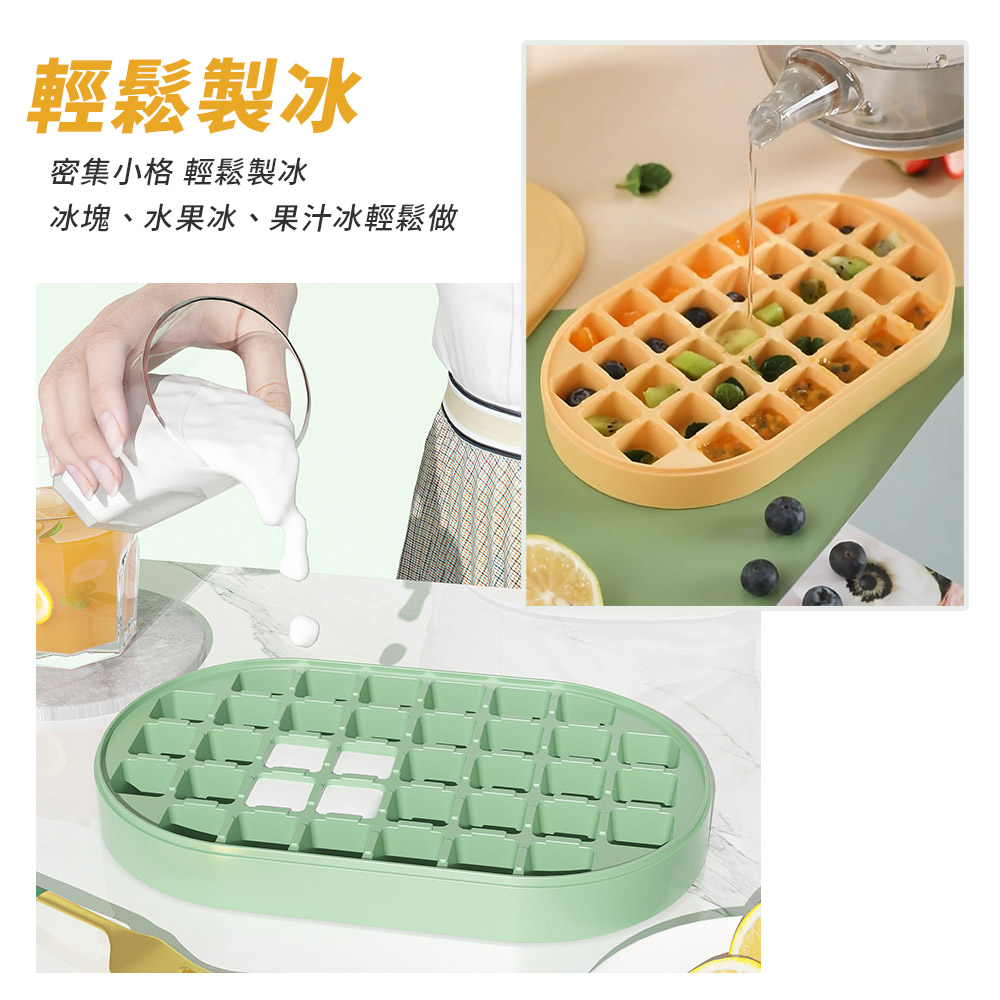 72冰格矽膠帶蓋儲冰盒