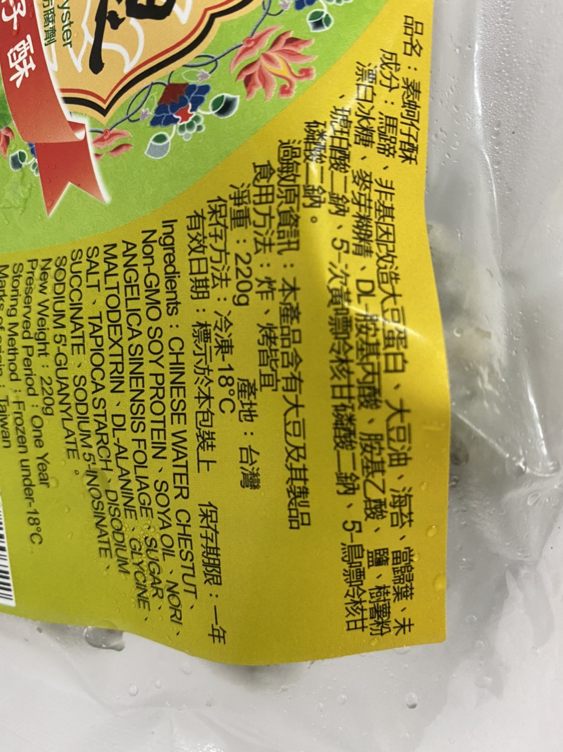 【天恩素食】素咖哩鍋貼x100顆組(每包10顆/235g±10%)