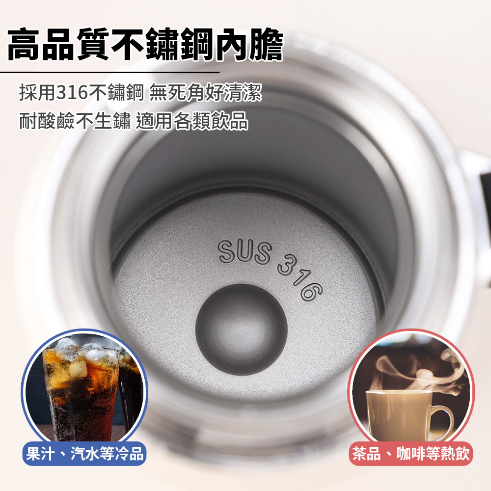 316不鏽鋼大容量保溫咖啡杯(800ml)