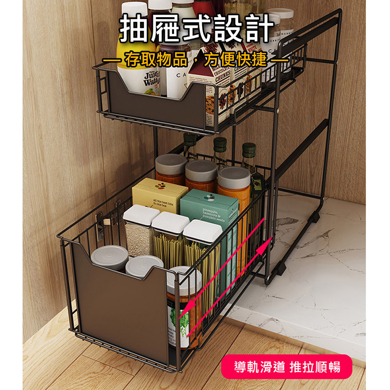【AOTTO】多功能廚房浴室抽屜收納置物架 下水槽收納架