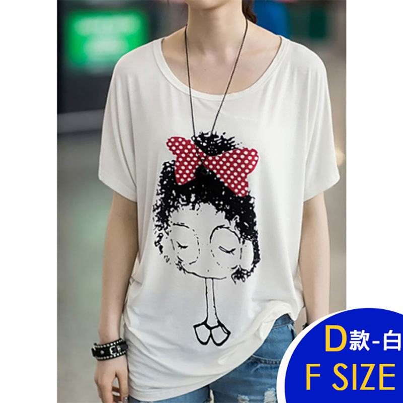 韓系閃亮亮造型莫代爾印花涼爽自在長上衣多款任選 休閒上衣 蝙蝠袖 短袖上衣