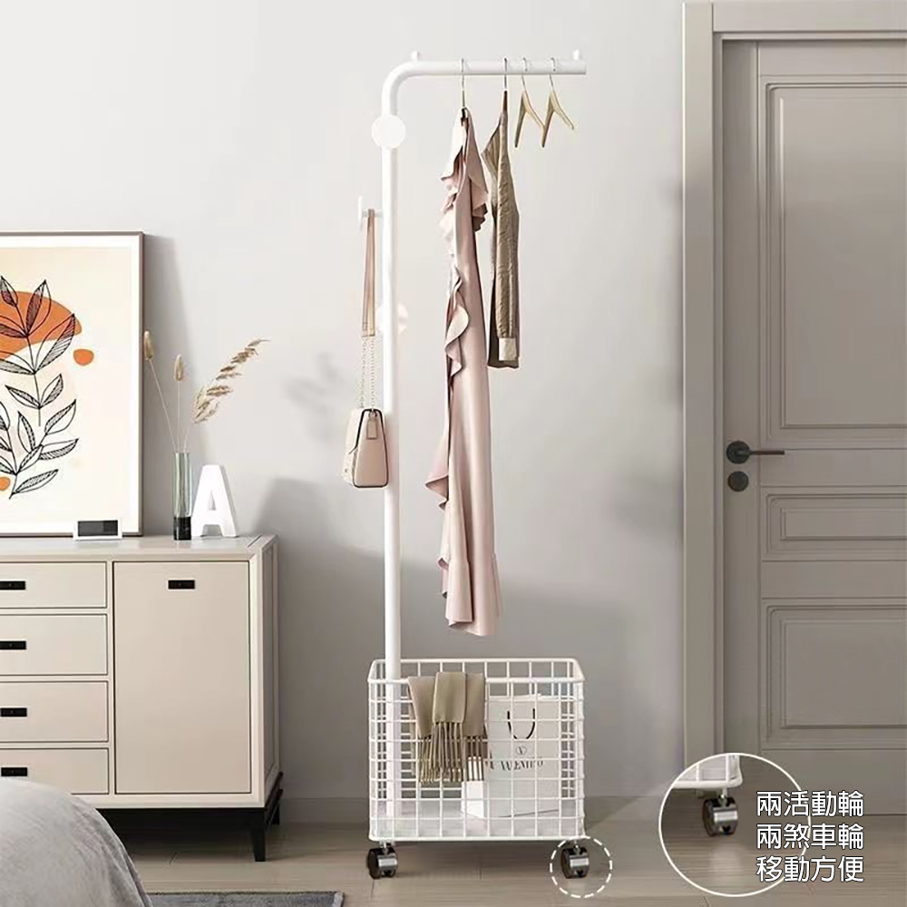 多功能籃網掛衣架 吊衣架 附輪