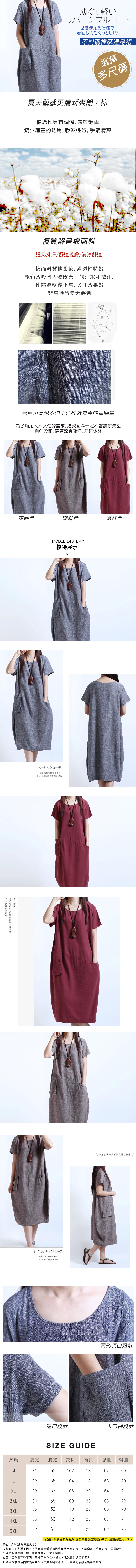 【LANNI 藍尼】現貨 不對稱連身裙-3色(M-5XL/大尺碼)