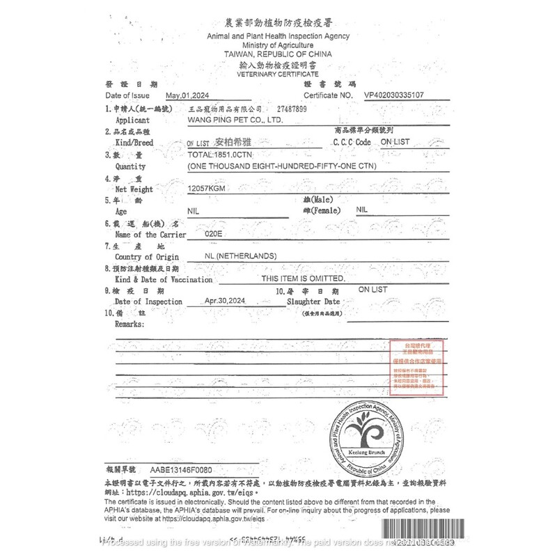 【安柏希雅 Ambrosia】2kg無穀鮮肉犬糧 狗狗飼料 小型犬飼料 寵物飼料