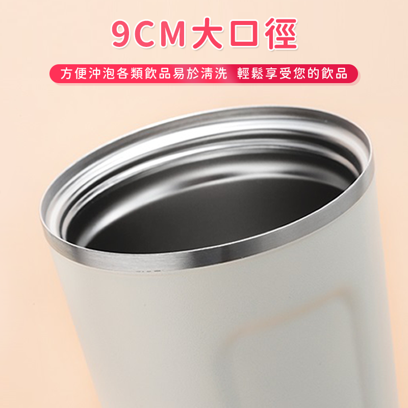 304不鏽鋼時尚磨砂保溫咖啡杯 510ML 隨行杯/保溫瓶