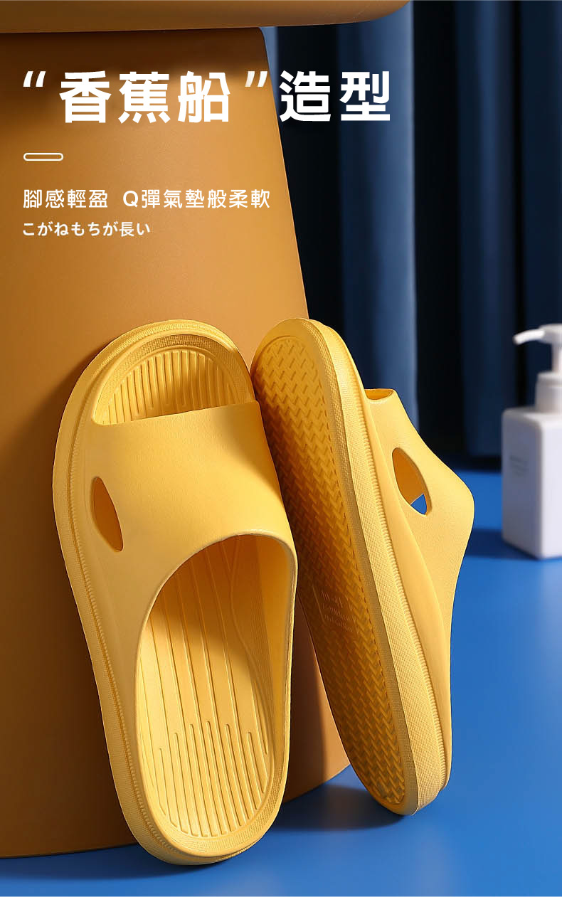 【DaoDi】新厚底增高輕量防滑拖鞋 