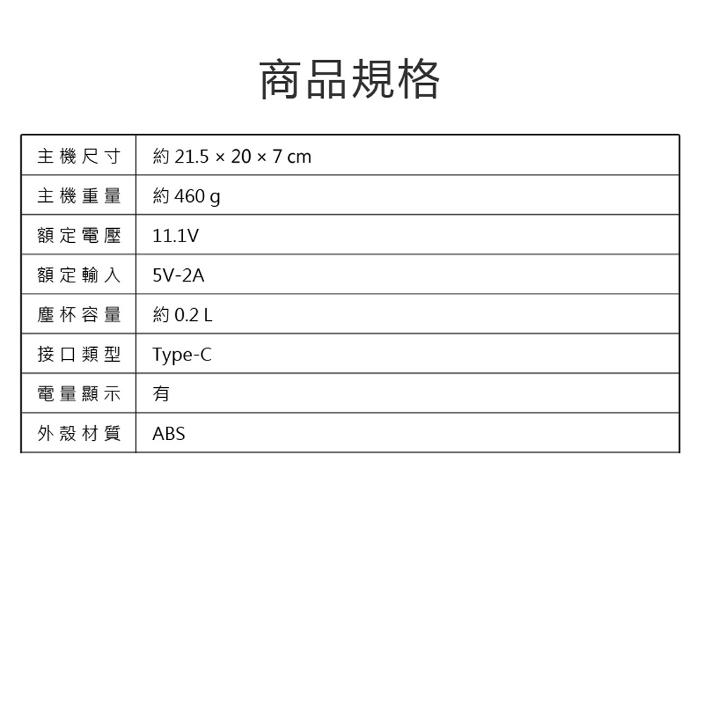 小型無線手持式四合一充氣抽氣吸塵器/收納包組 FAN-6659