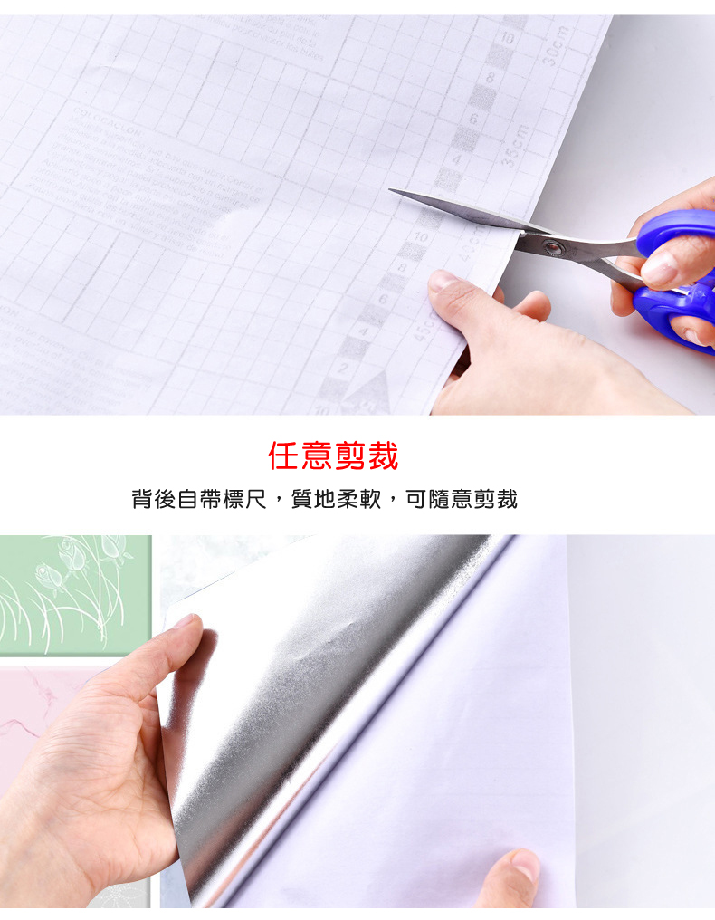 廚房自黏防油防水防火耐高溫牆壁紙 壁紙 壁貼 6款任選