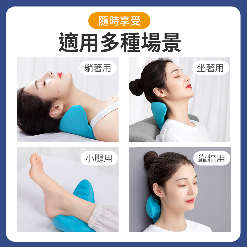 人體工學頸椎按摩枕 擬真指壓 柔軟親膚 多點按摩 拉伸放鬆
