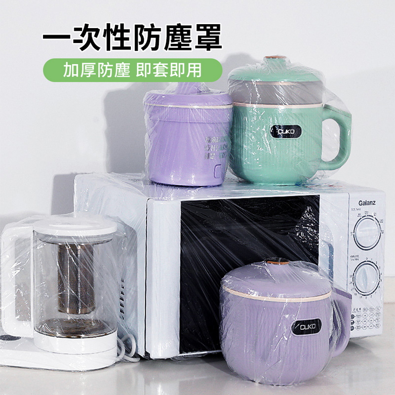 一次性防塵罩透明防塵套