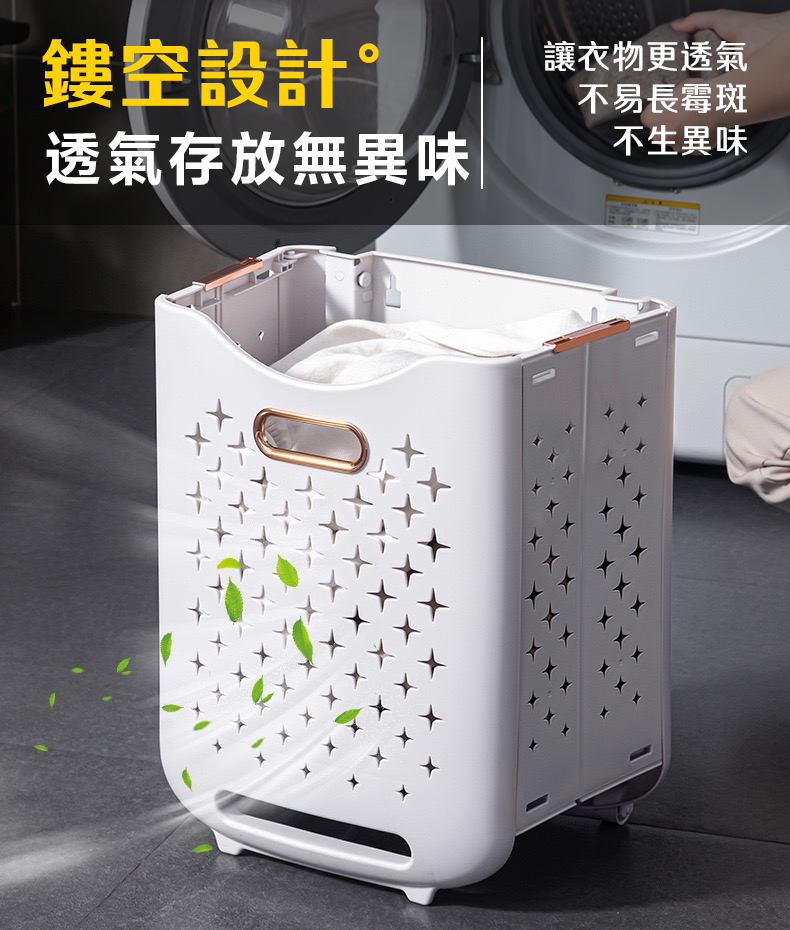 多功能折疊壁掛髒衣洗衣籃 帶輪推車