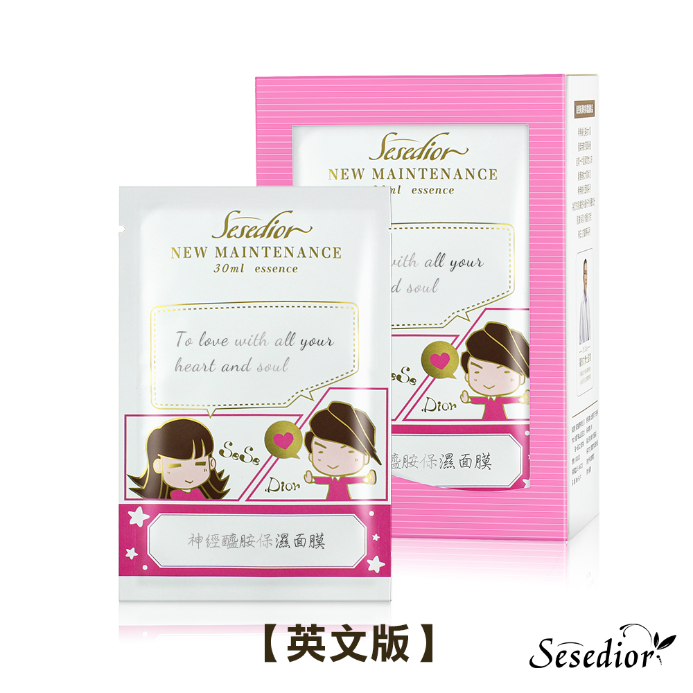 【Sesedior】客製化設計款Q版公仔面膜系列-神經醯胺保濕面膜10片/盒 送