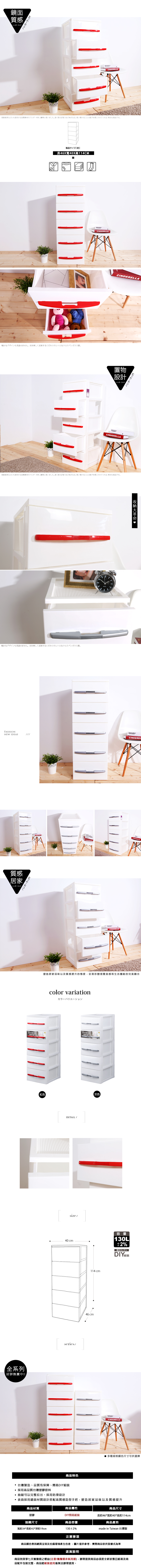 【HOUSE】日式簡約收納櫃(四層/五層) DIY組裝/置物櫃/衣物收納