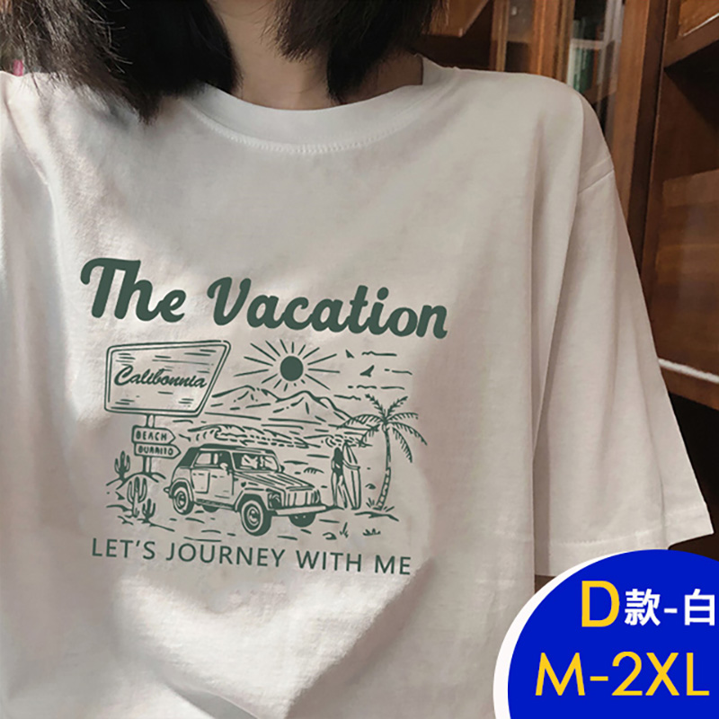 韓國天絲棉涼爽寬鬆棉質透氣造型上衣T恤多款任選 涼感 短袖上衣